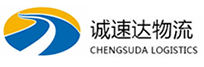 温州到和政县物流公司